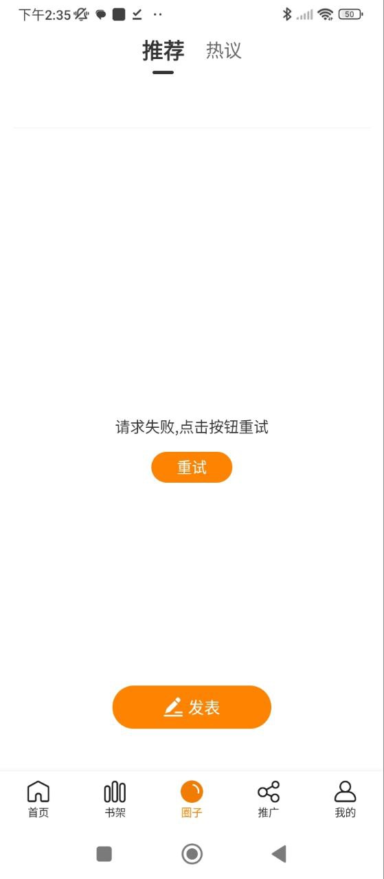 漫天星漫画