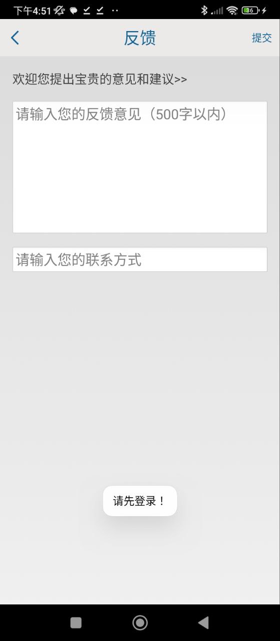 贵州统计发布