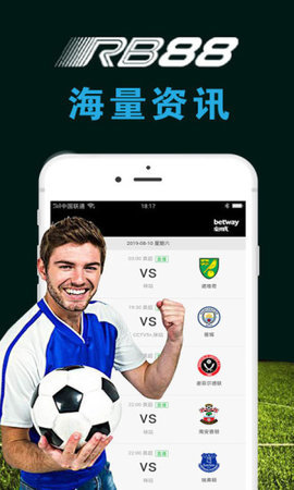 热博体育app2024下载