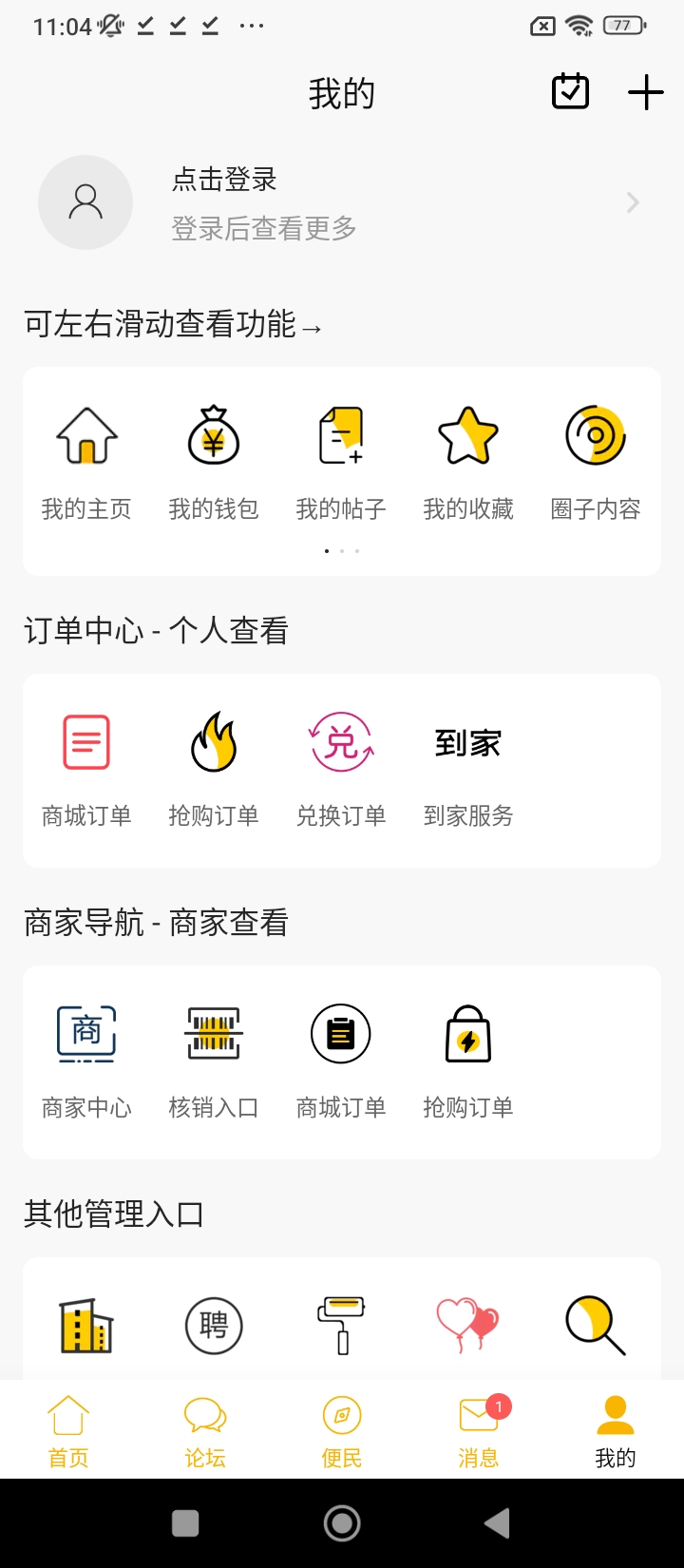 合优网