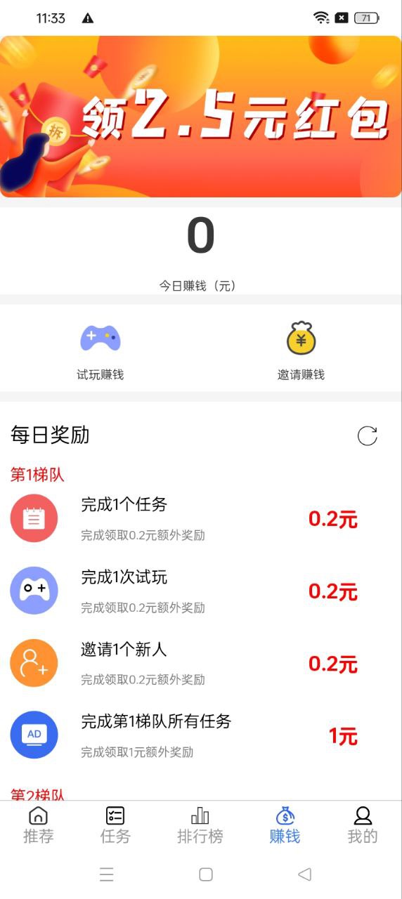 悬赏猫