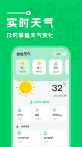 乐享