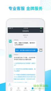 手机美团
