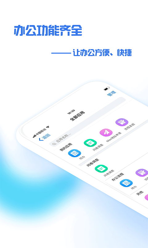手机美团