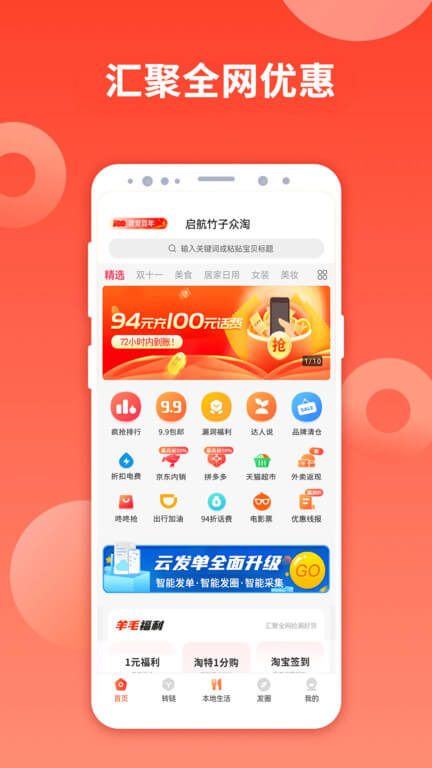 启航竹子众