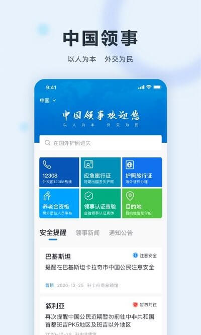 轻记账