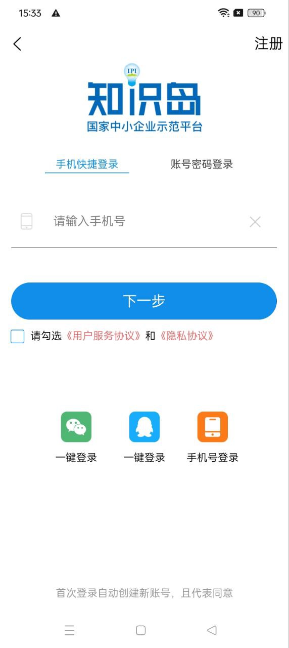 知识岛