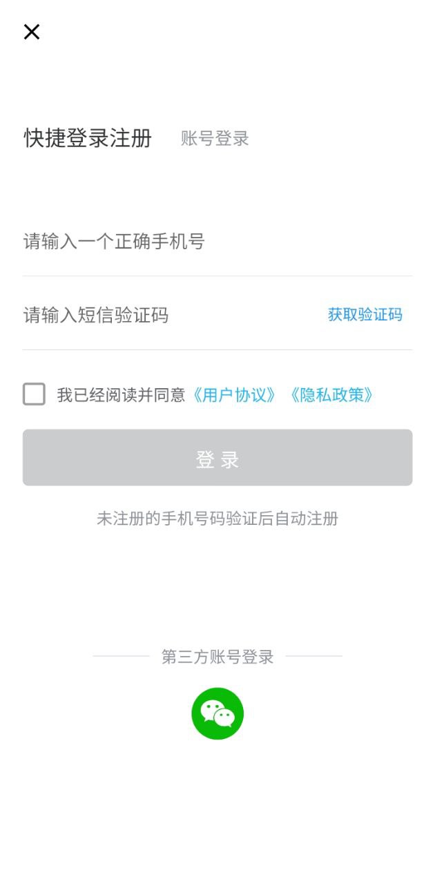 安程宝