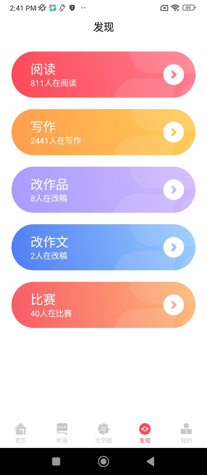 爱花城