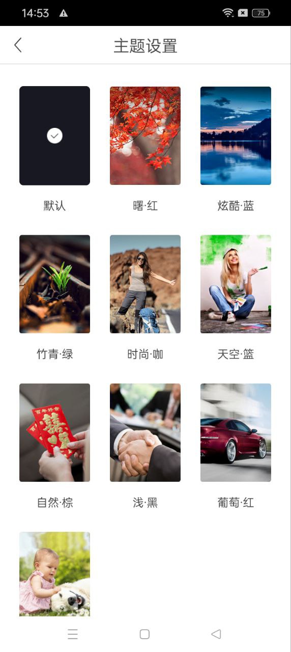 神指计算器