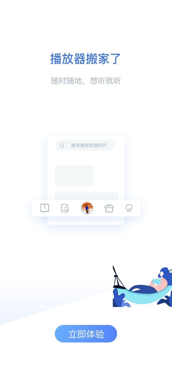 今今乐道读书会