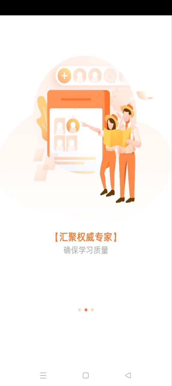 云享食安在线