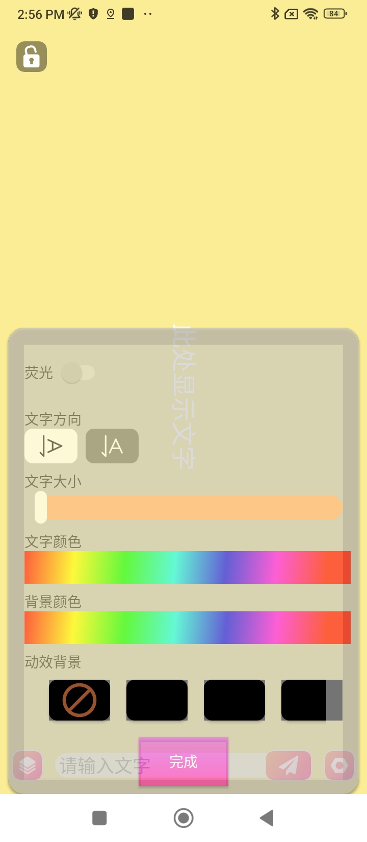 字幕君