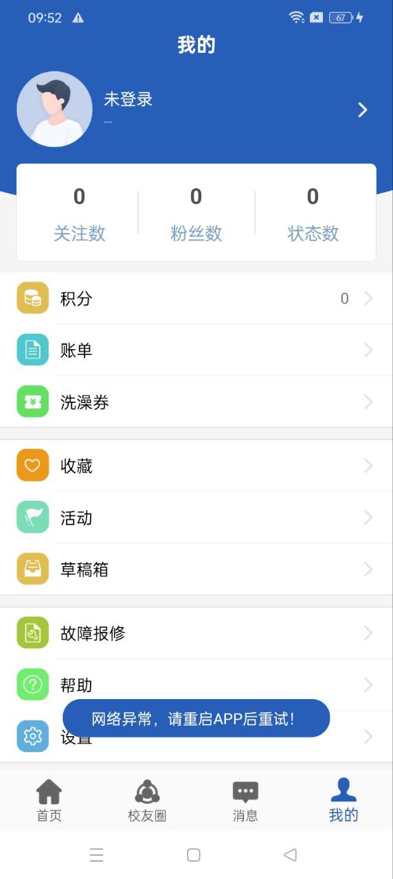 海趣
