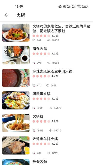 金沙烹饪美食菜谱