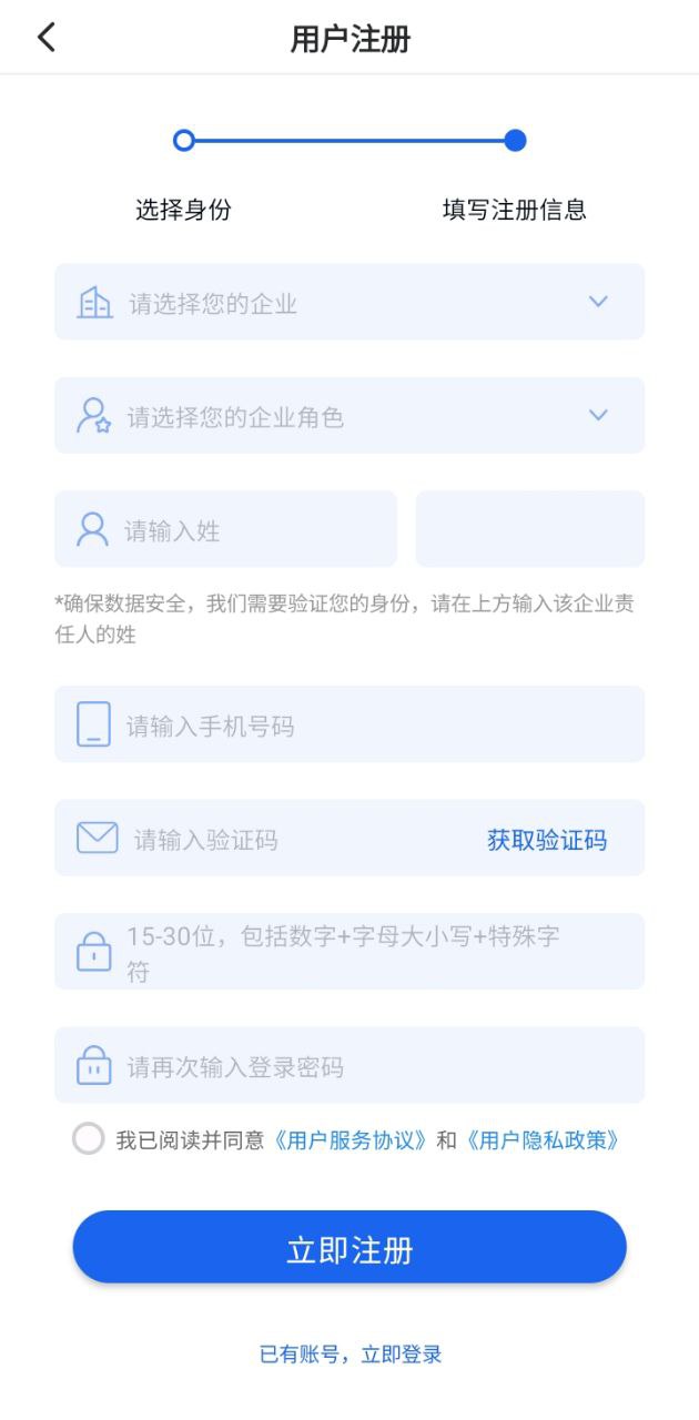365安全管家