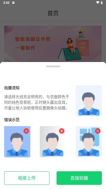 国家电网
