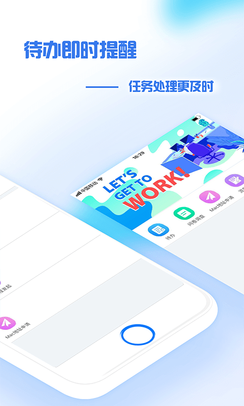 国家电网