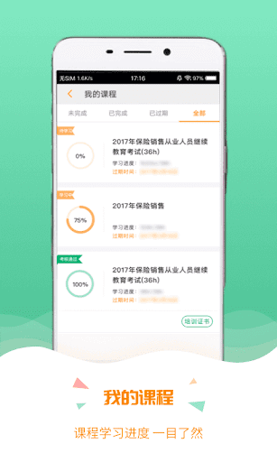 手机美团
