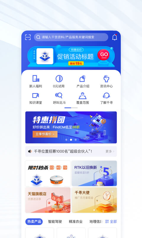 TST庭秘密