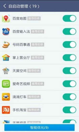 TST庭秘密