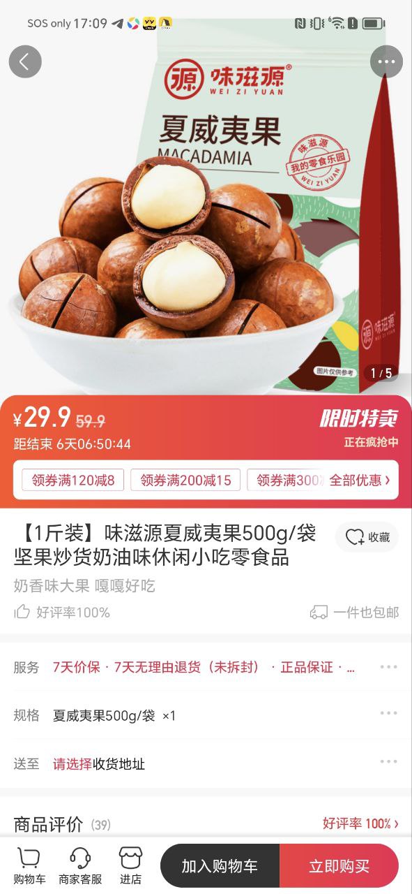 云集