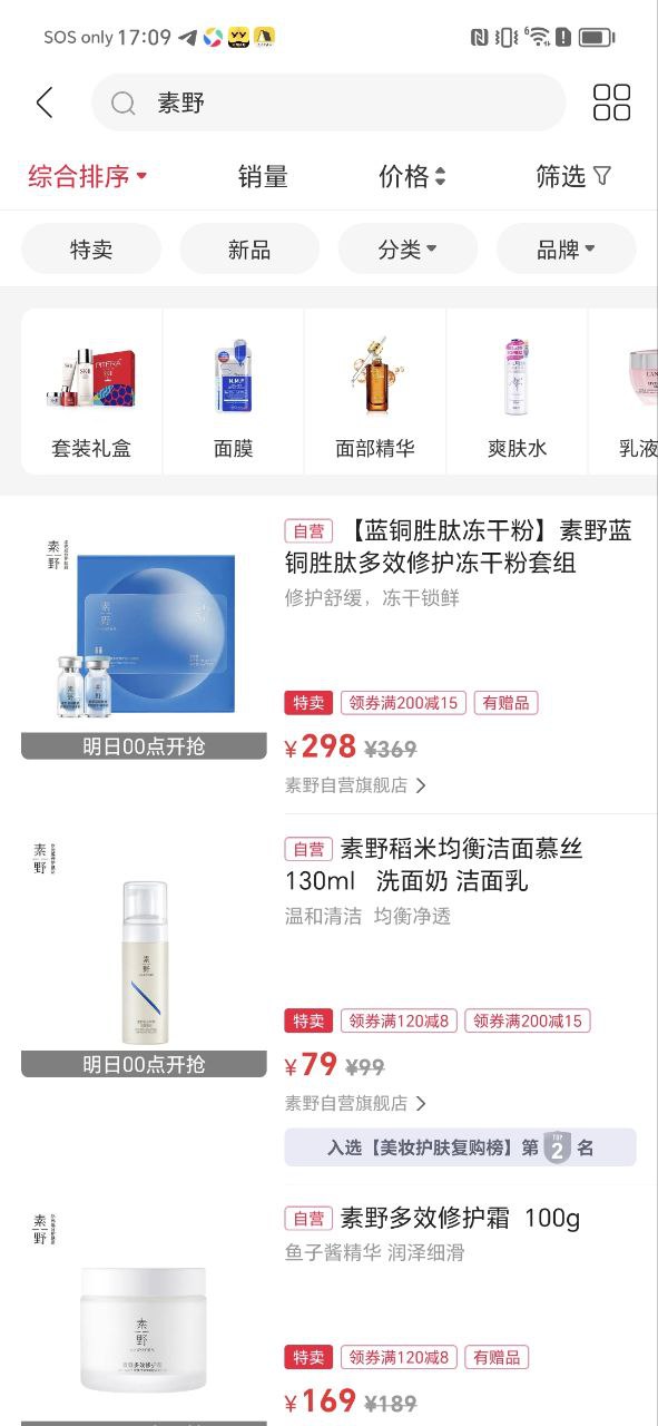 云集