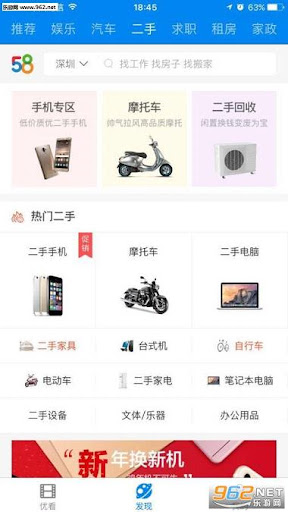 优看侠