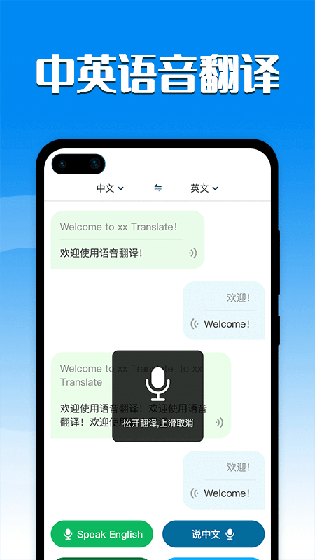 云世界