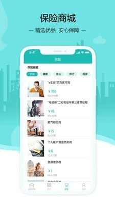 云世界