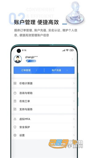云世界