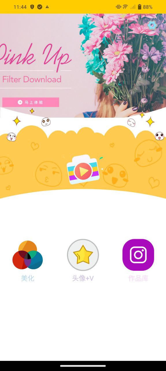 p图精灵