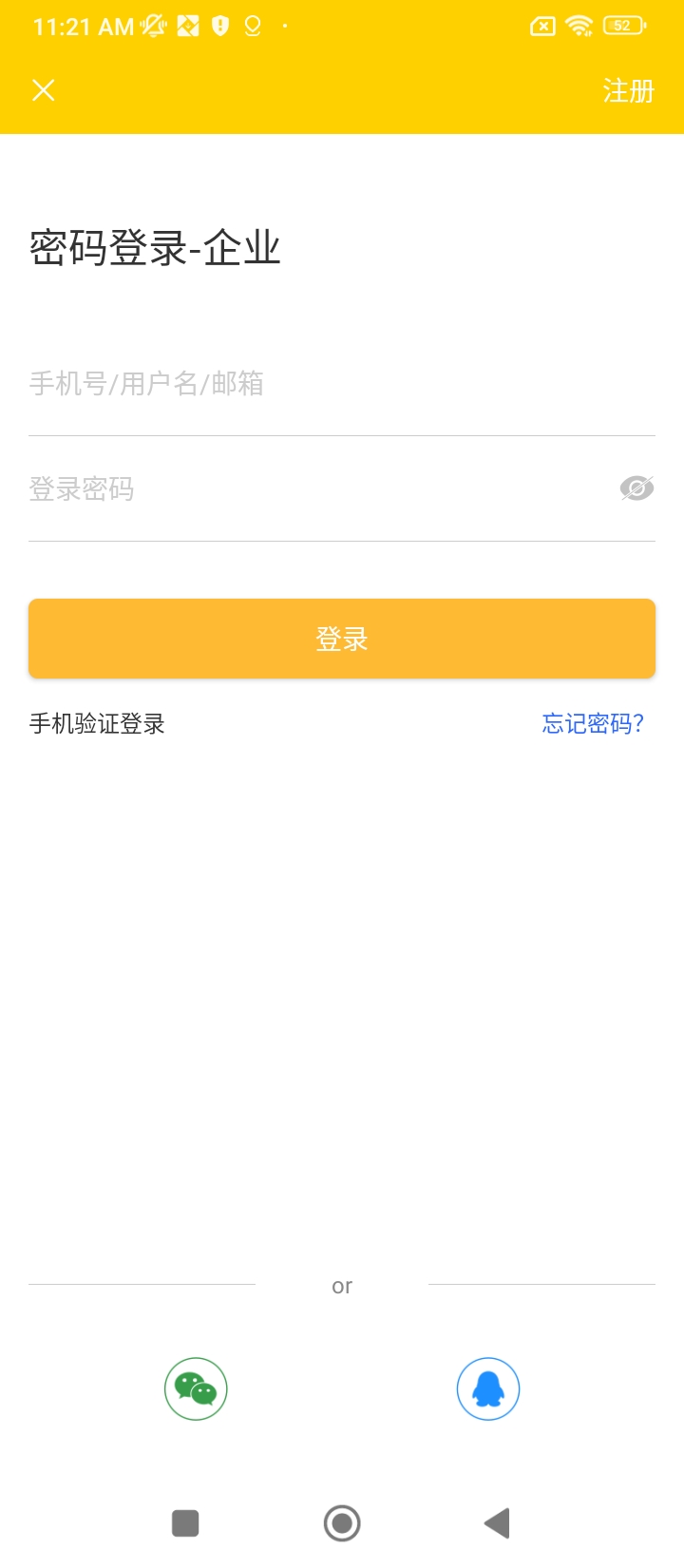视聘