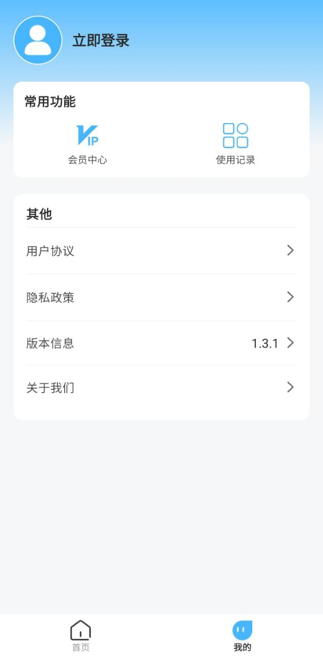 照片研究院