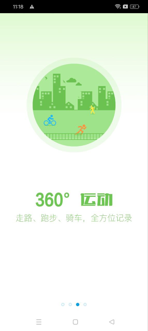 手环钥匙