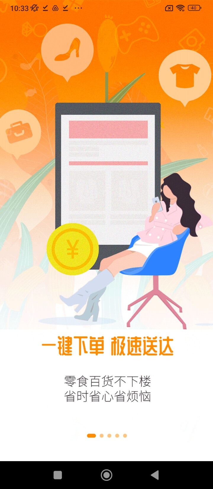 驿道到了么