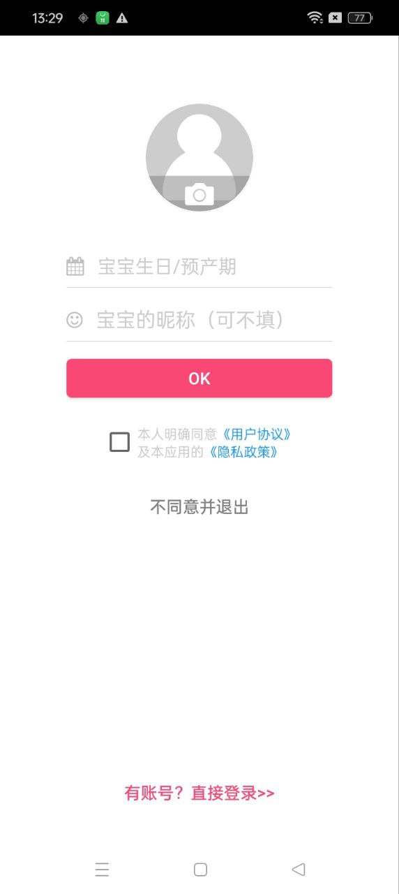 孕妇食谱大全