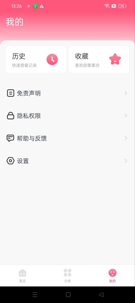 聚看韩剧网