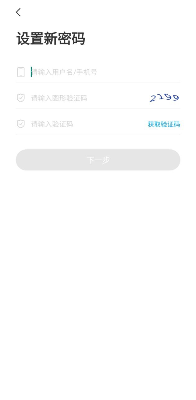 新丝路教育