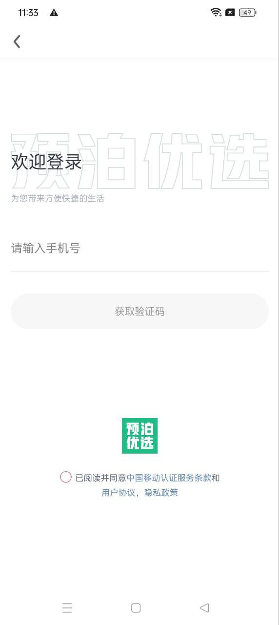 北京市密云区医院