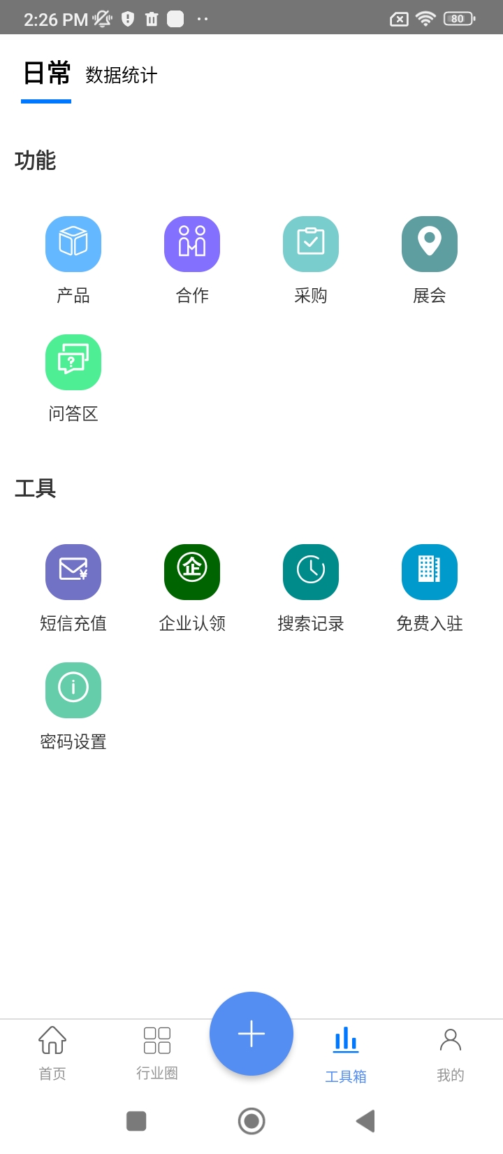 搜客邦