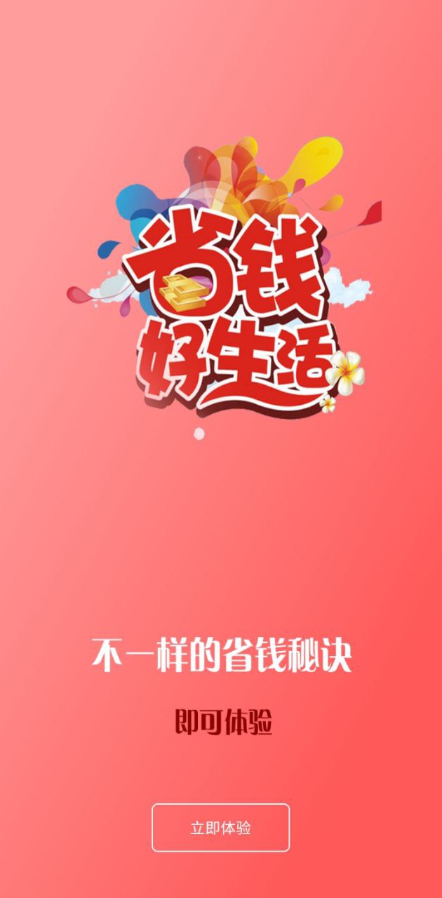 天淘京多