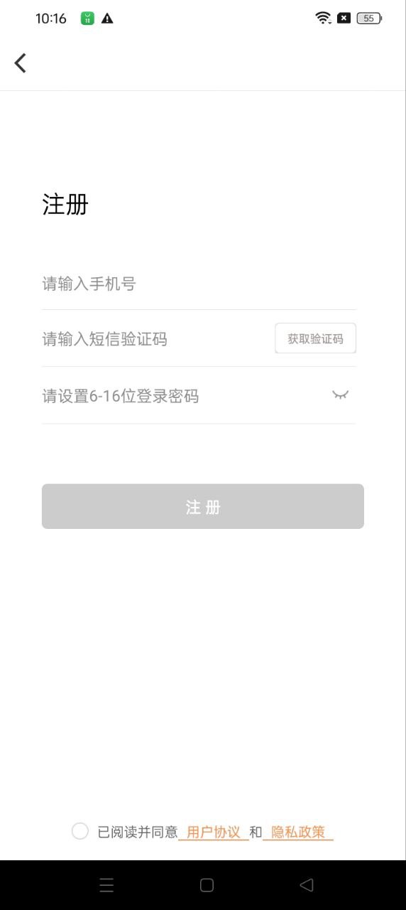 掌居宝物业版