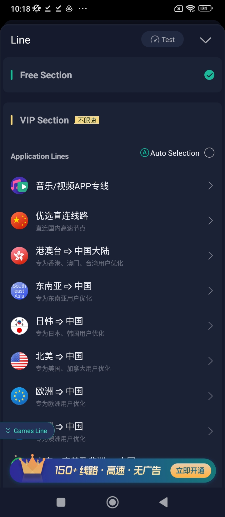 快帆
