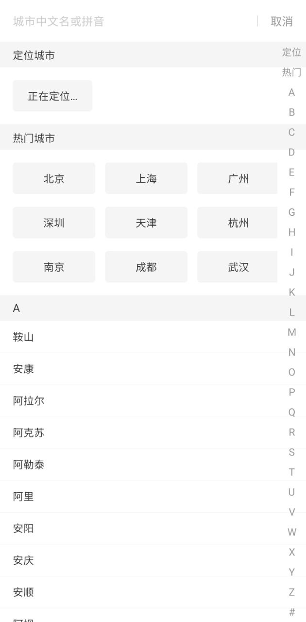 好乐淘