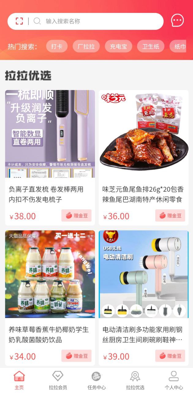 厂拉拉