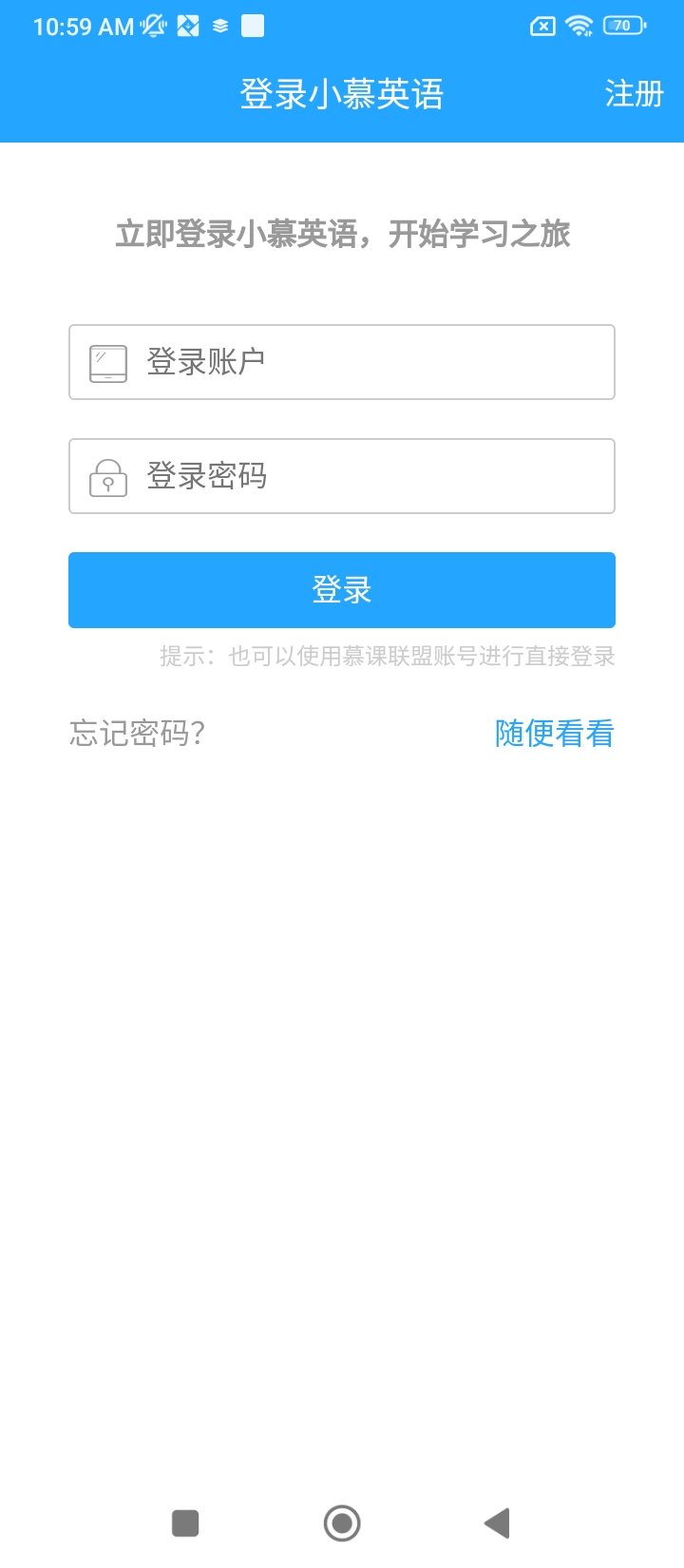 小慕英语