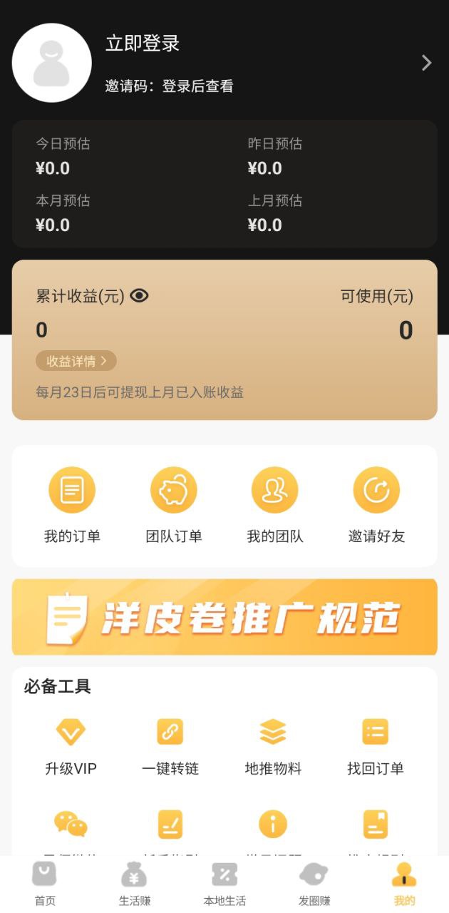 洋皮卷