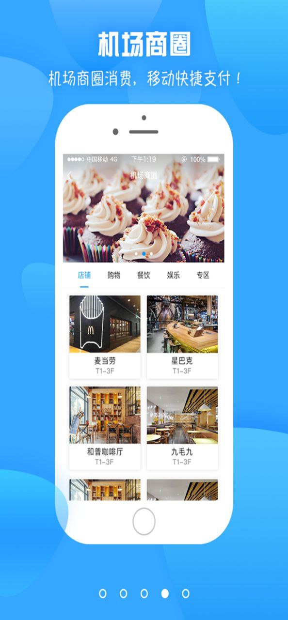 龙易行