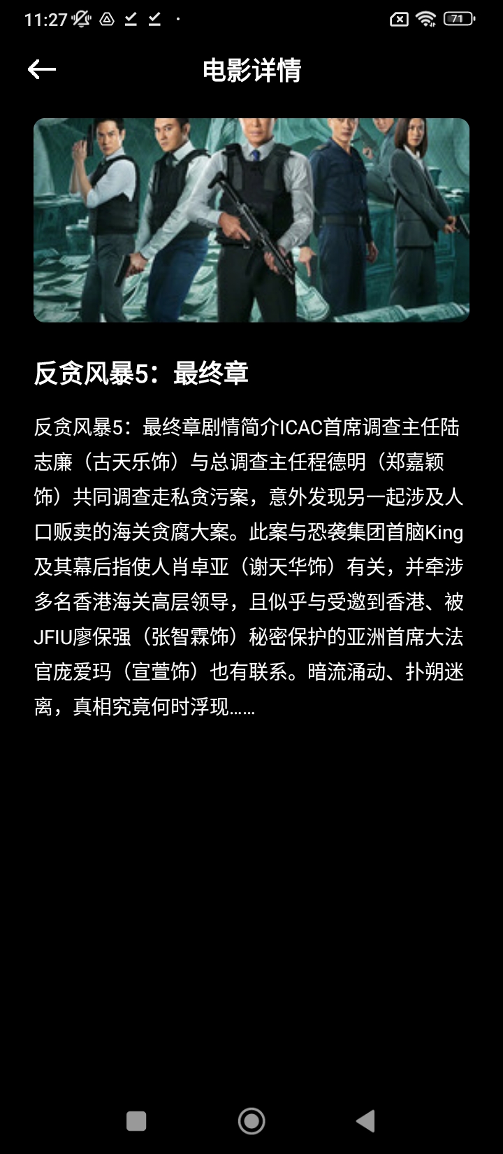 风筝影视
